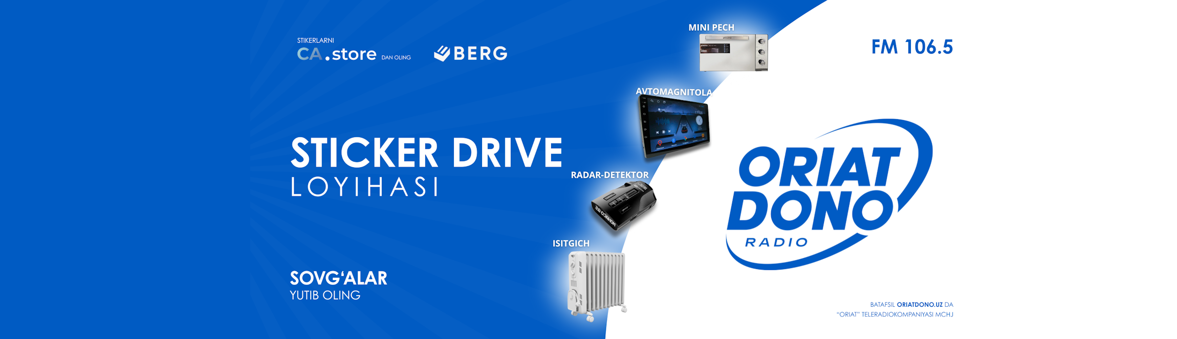 Sticker drive